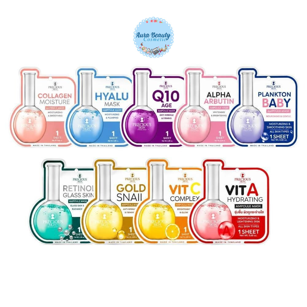 🎉 (1 แผ่น) Precious Skin Ampoule Mask 30g แผ่นมาสก์หน้า แอมพูลมาสก์ เติมความชุ่มชื้น บำรุงผิว 9 สูตร