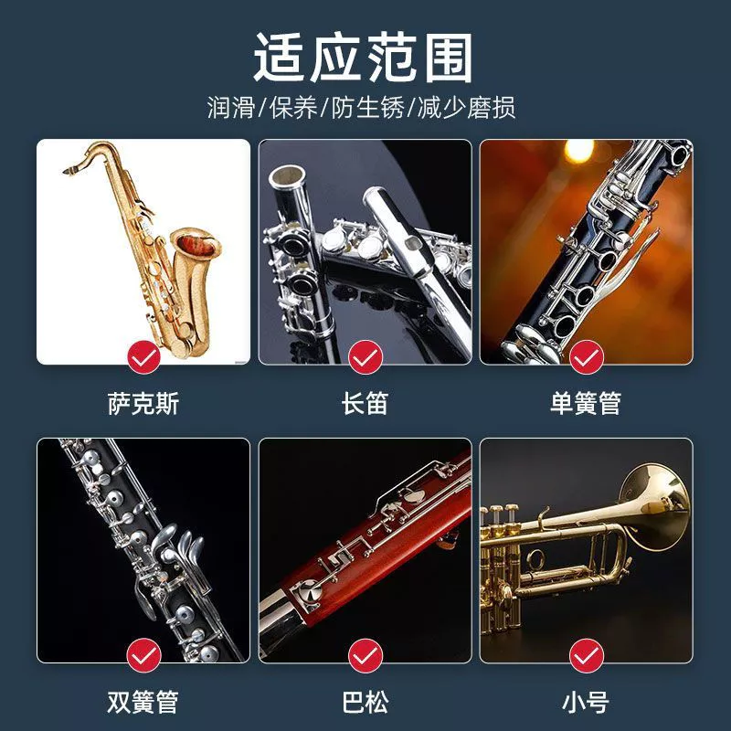 New Product#Special lubricant for saxophone, trumpet, woodwind, and brass instruments, key maintenance oil, universal care oil for key rods and valves12Y thumbnail 5