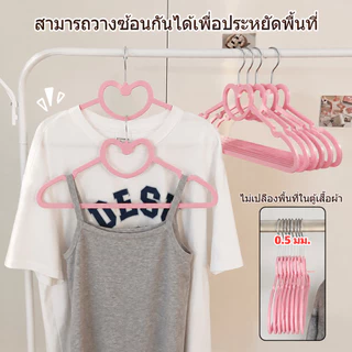 50PCS ไม้แขวน ไมแขวนเสื้อ ทีแขวนเสื้อ รูปทรงคันธนู ไม้แขวนเสื้อพลาสติก รูปหัวใจ ไม้แขวนเสื้อไร้รอย
