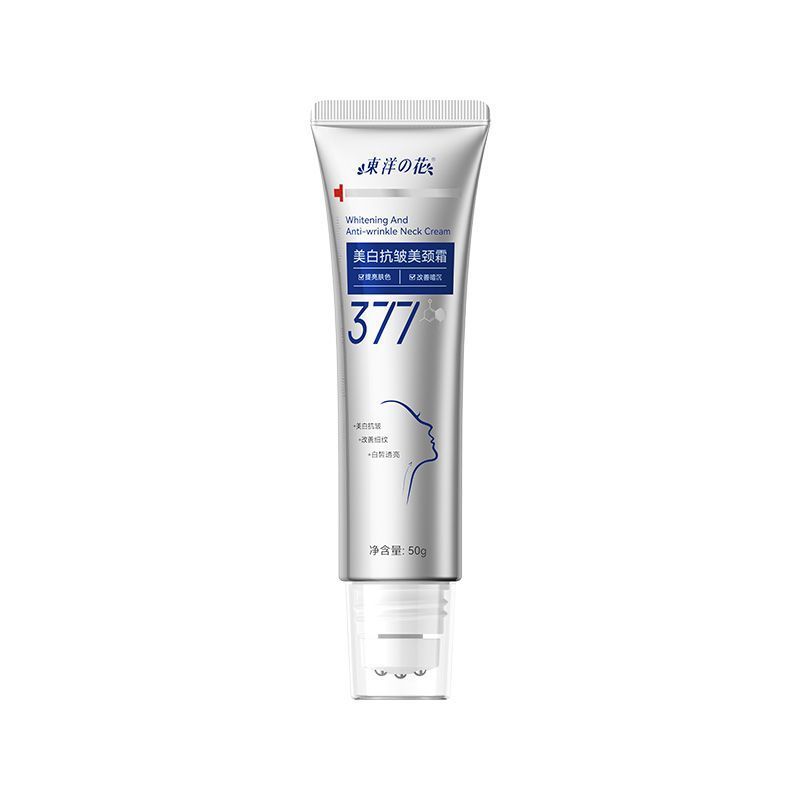 Oriental Flower Brightening Neck Cream Deep Moisturizing Moisturizing Care ปรับปรุงหมองคล้ํากระชับคอ