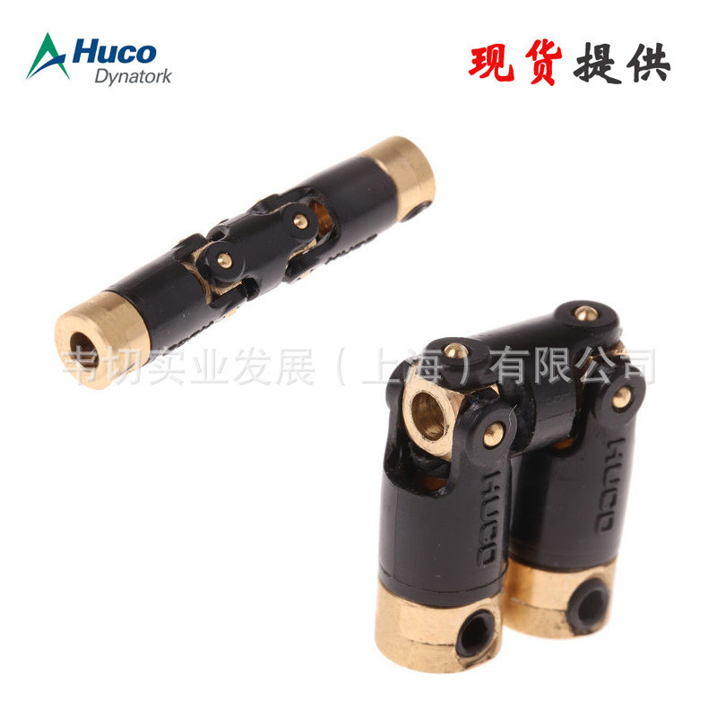 Huco Universal Joint Universal Joint 111.06.1414 พร้อมส่ง