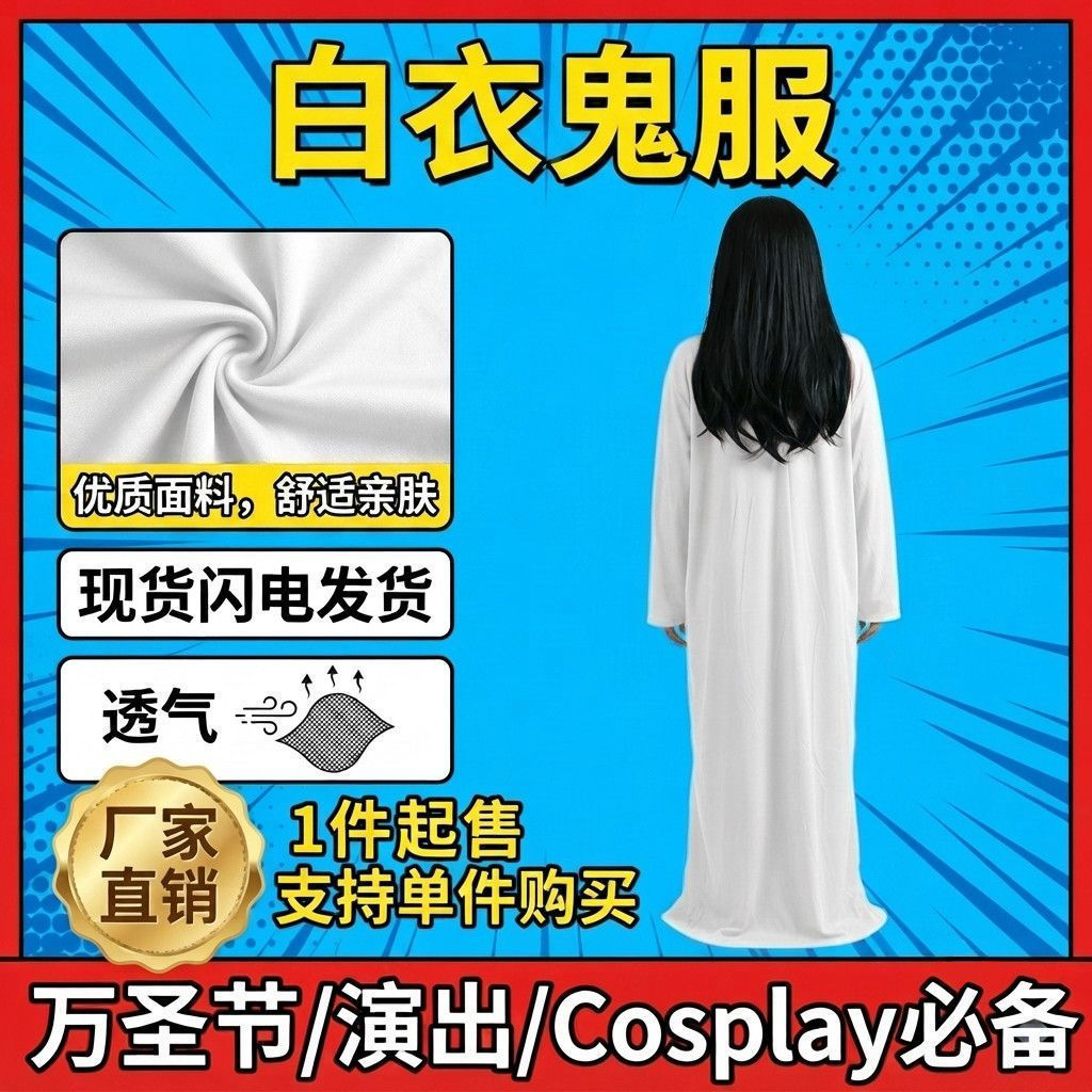 New Product#Sadako's Outfit Scary Female Ghost npc Adult female ghost white ghost pen fairy costume 