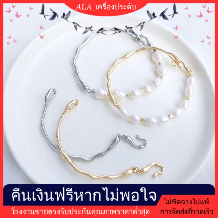 เครื่องประดับ DIY กำไลข้อมือชุบทอง 14K ที่คงสีได้ดี ดีไซน์กิ่งไม้ไม่สมมาตร สีทองคำขาว, กำไลหินลาวา, อุปกรณ์เสริมสำหรับทำกำไลไข่มุก DIY, เครื่องประดับดีไซน์เฉพาะสำหรับผู้หญิง [สร้อยคอ โซ่ขยาย สร้อยข้อมือ กําไลข้อมือ]