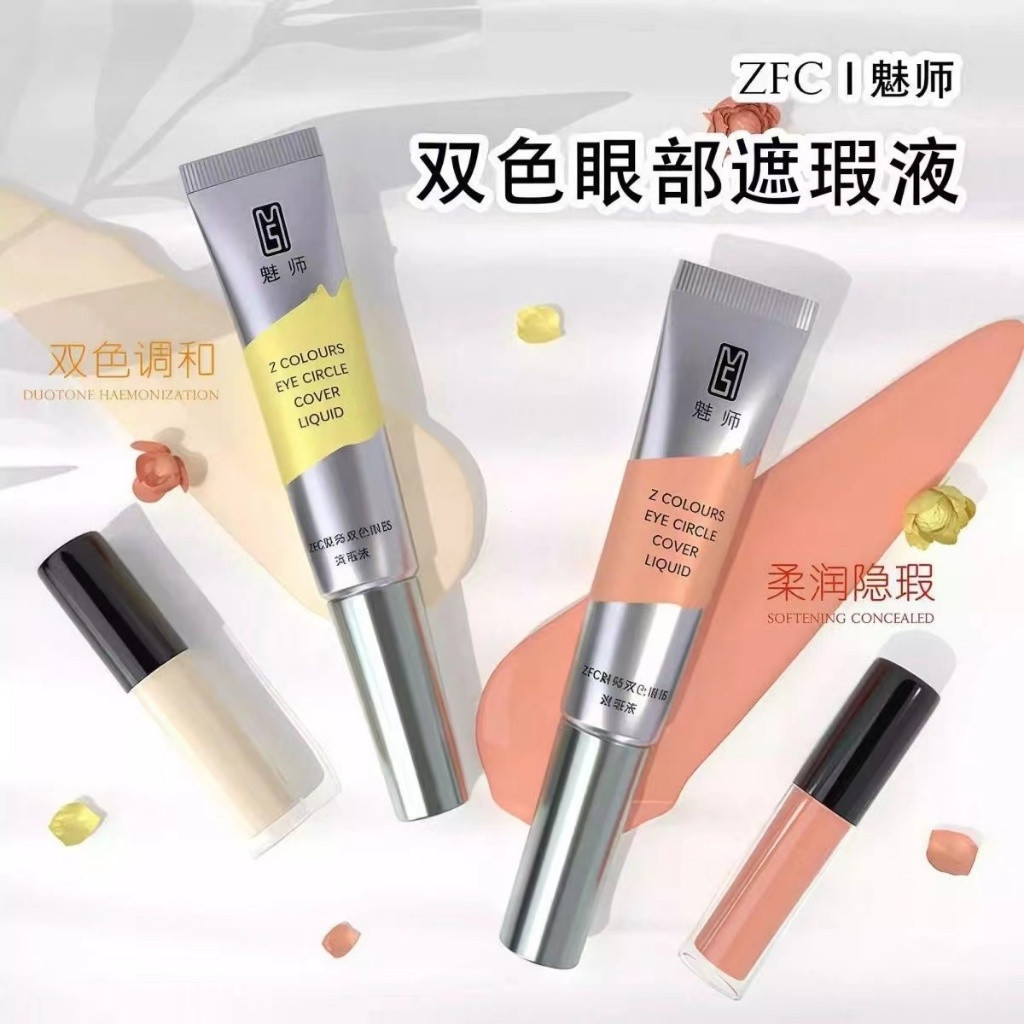 ZFC เครื่องหมายสีรองพื้นสีดําแวววาวอายไลเนอร์อายไลเนอร์เคลือบ ZFC คอนซีลเลอร์ Full Coverage Color Co