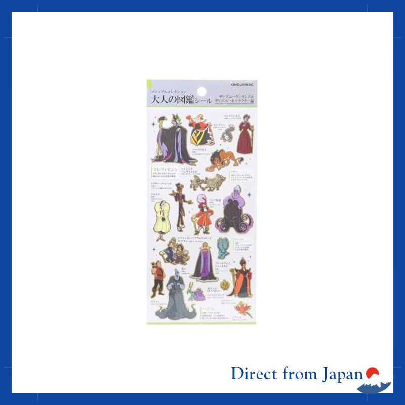 Disney Villains Adult Encyclopedia Sticker Sheet
