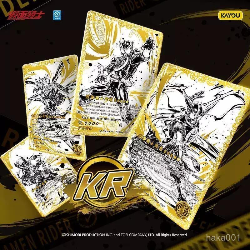 การ์ดทัวร์ Kamen Rider Card Heroes Showdown Oz 15th Anniversary Edition สินค้า Battle Collection Car