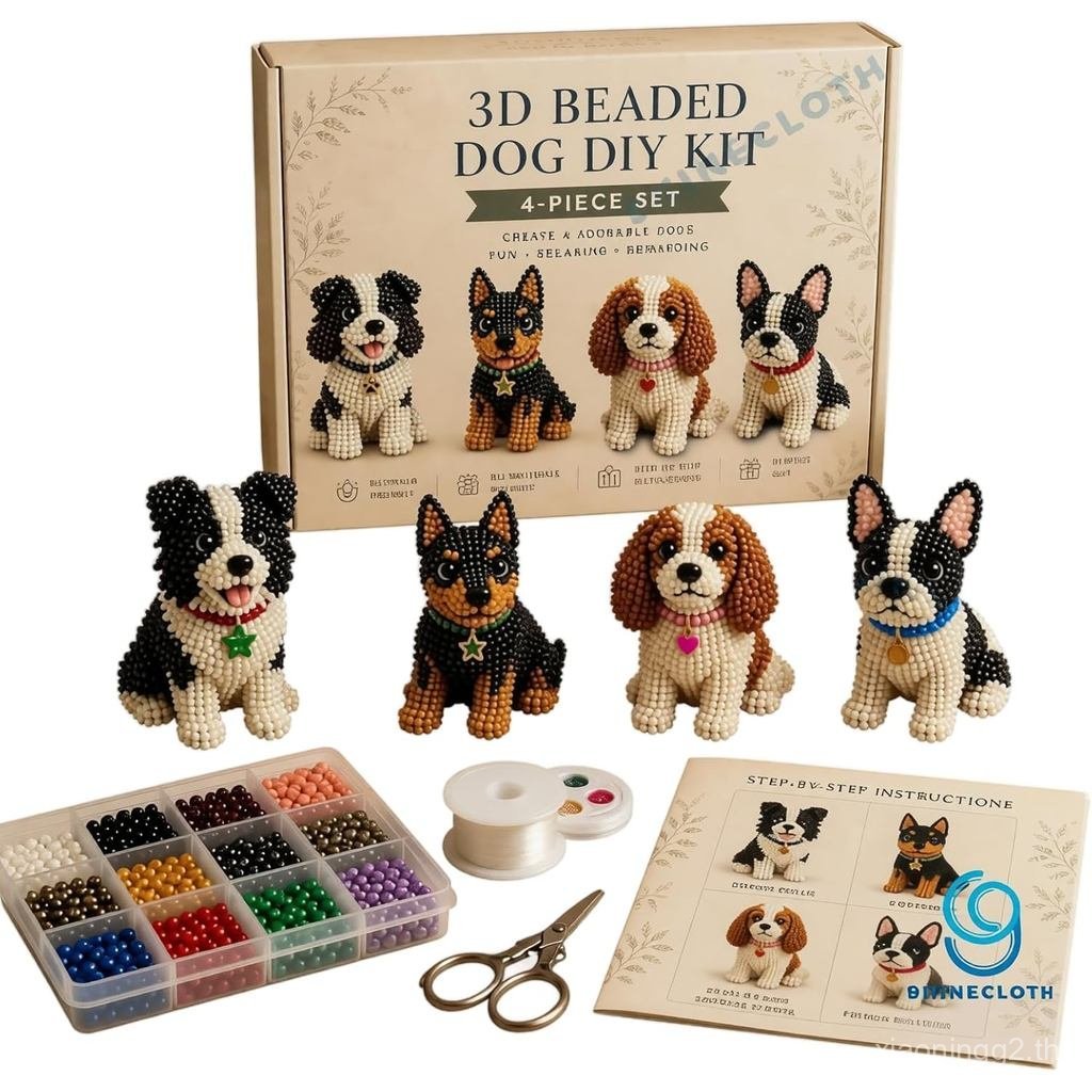 3D ลูกปัดสัตว์ชุด,2026 ใหม่จํากัดสัตว์ Themed Beadwork ชุดเต็มวัสดุและคําแนะนํา,Handmade DIY สําหรับ