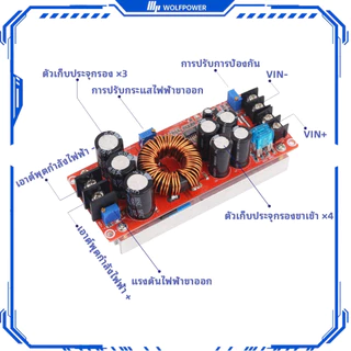 ปรับ DC-DC Power Boost โมดูล 400W 1200W 1800W อุตสาหกรรมแรงดันไฟฟ้าคงที่ Converter แรงดันไฟฟ้ากว้างอินพุต Stable Output สําหรับมอเตอร์แบตเตอรี่ Pack โครงการพลังงานแสงอาทิตย์ D