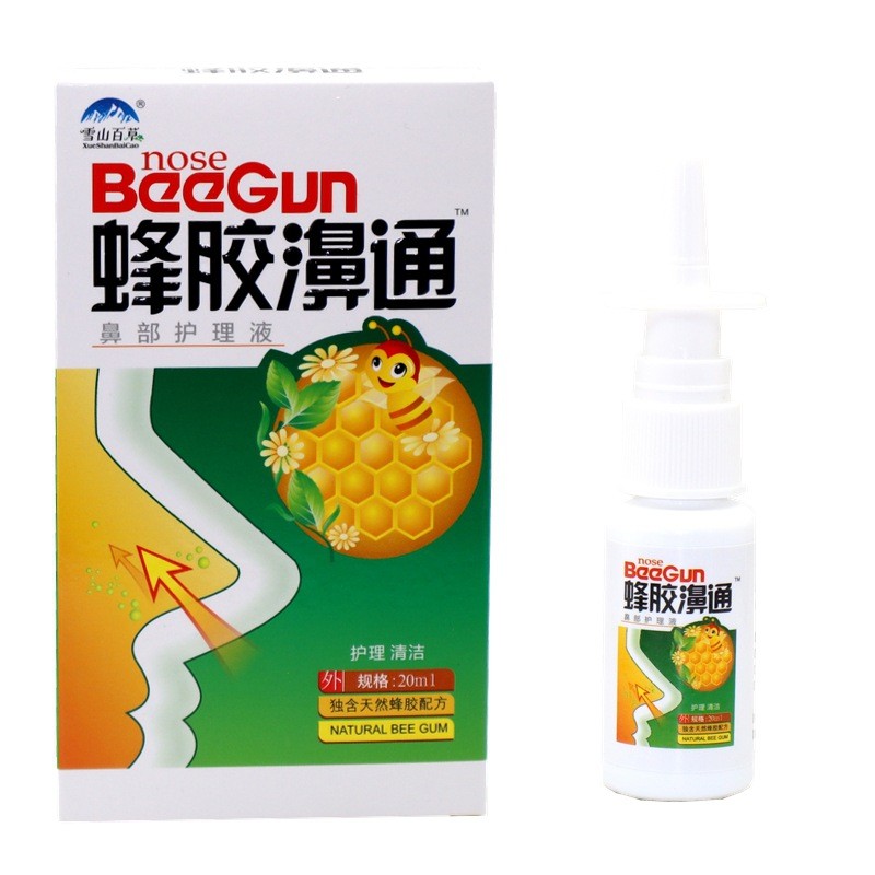 [คลังสินค้าพร้อม] Propolis Nasal Spray Snow Mountain Baicao Propolis Propolis Soothing Nasal Soothin