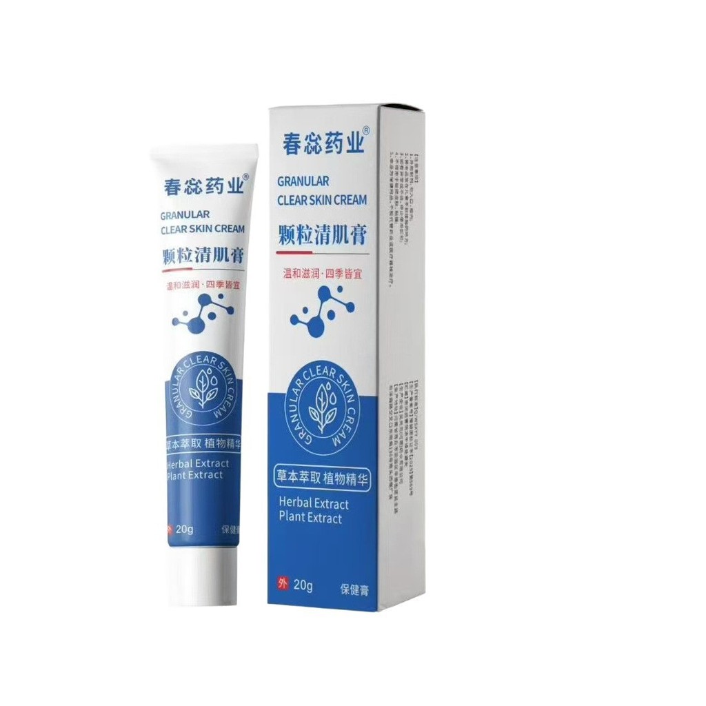 Granule Clearing Cream Around Eyes Fat Granule Herbal Clearing Cream 26.7.28