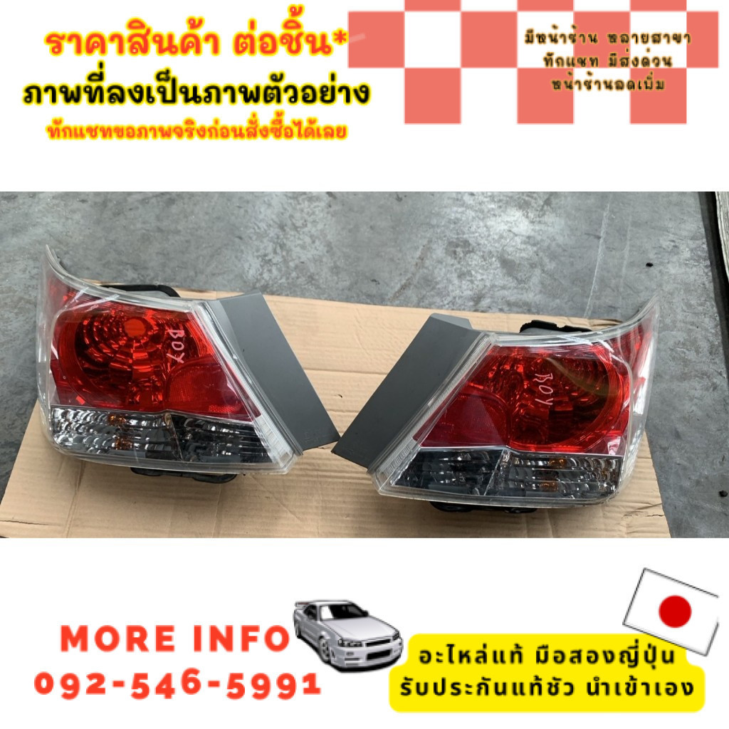 ไฟท้าย HONDA ACCORD CP3 G8 Accord uc1 mc G7 โช๊ค รวมอะไหล่มือสองญี่ปุ่น ของแท้ พร้อมส่งในไทย