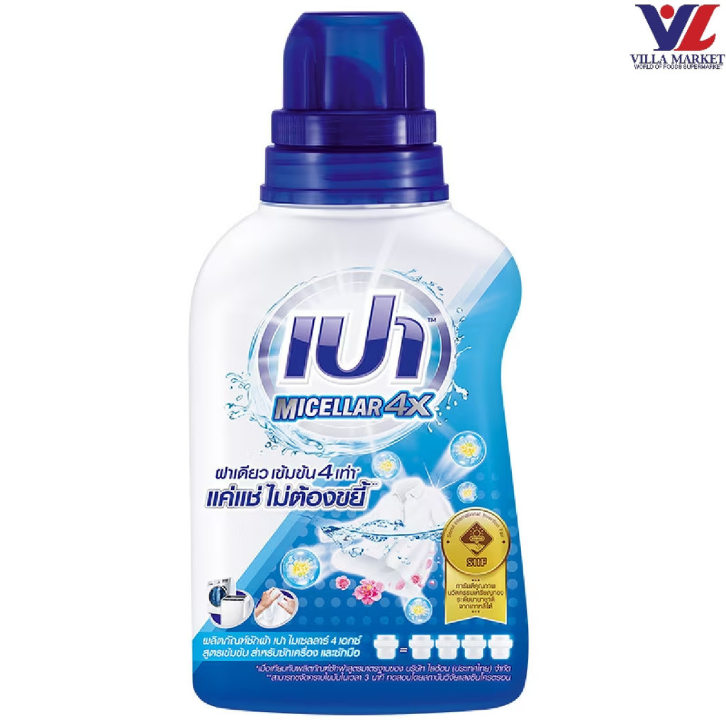 [สินค้าส่งด่วน] [0242859] Pao Micellar 4X Conc Liquid Detergent Bottle 460Ml เปา ไมเซล่า 4เอ็กซ์ น้ำยาซักผ้าสูตรเข้มข้นพ
