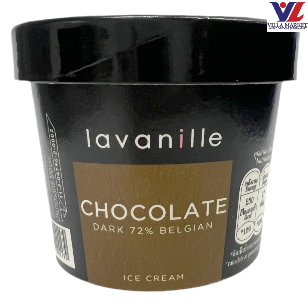 [สินค้าส่งด่วน] [0179] La Vanille Chocolate Ice Cream 100g