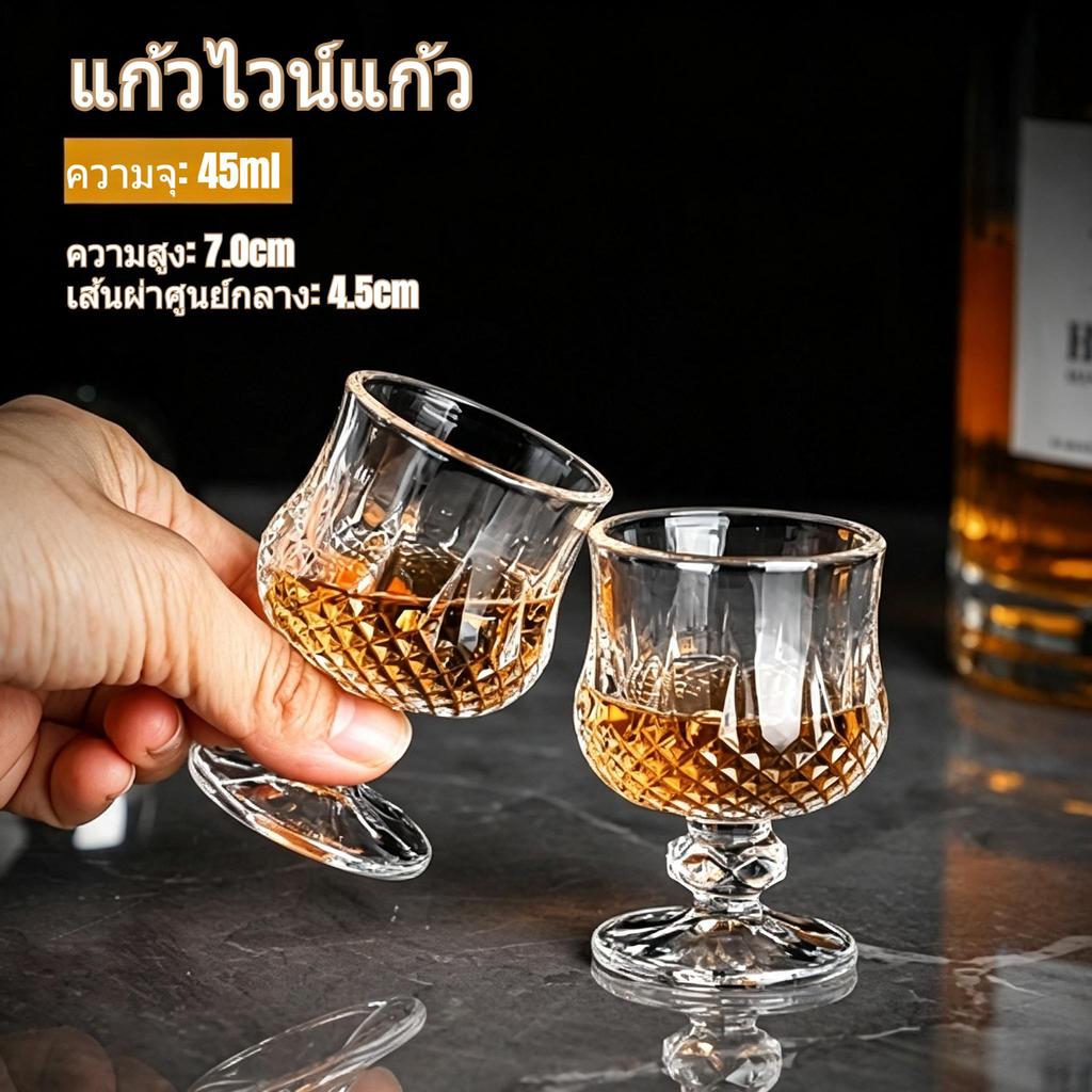 ถ้วยแก้วก้านสั้นใสสไตล์วินเทจ, กุณโฑน่ารักน้ําหนักเบา 45มล เหมาะสําหรับเครื่องดื่ม, จัดส่งในประเทศ ﻿
