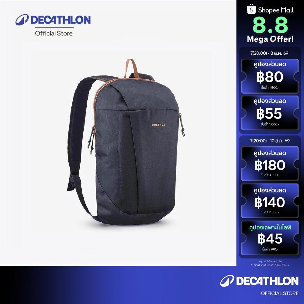 Decathlon 10L Hiking Backpack เป้สะพายหลังสำหรับเดินป่า รุ่น Nh Arpenaz 50 ขนาด 10 ลิตร