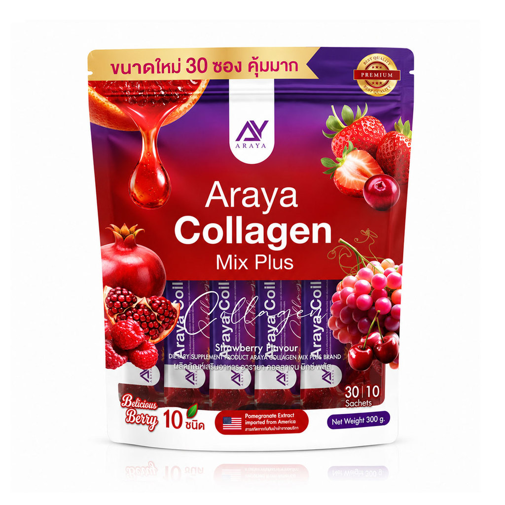 อารยาคอลลาเจน 30ซอง ถุงสีแดง Araya Collagen Mix Plus อารยา คอลลาเจน