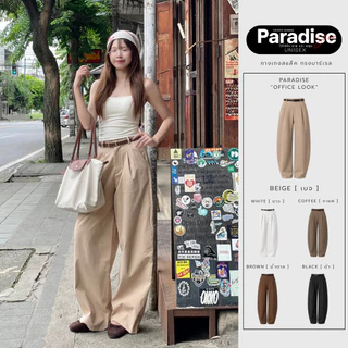 Paradise | XS-2XL - Office Look Barrel Suit | กางเกงผ้าซูททรงบาเรล ขากว้าง เอวสูง ทรงสวย ใส่สบาย เหมาะสำหรับใส่ทำงาน
