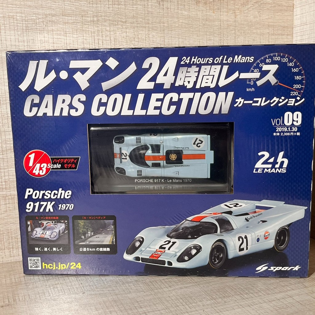 Spark 1/43 917K 1970 Le Man#21 โมเดลภาพวาด Gulf Gulf Gulf Porsche 917K 1970: 1970 Porsche 917K 5 Pro