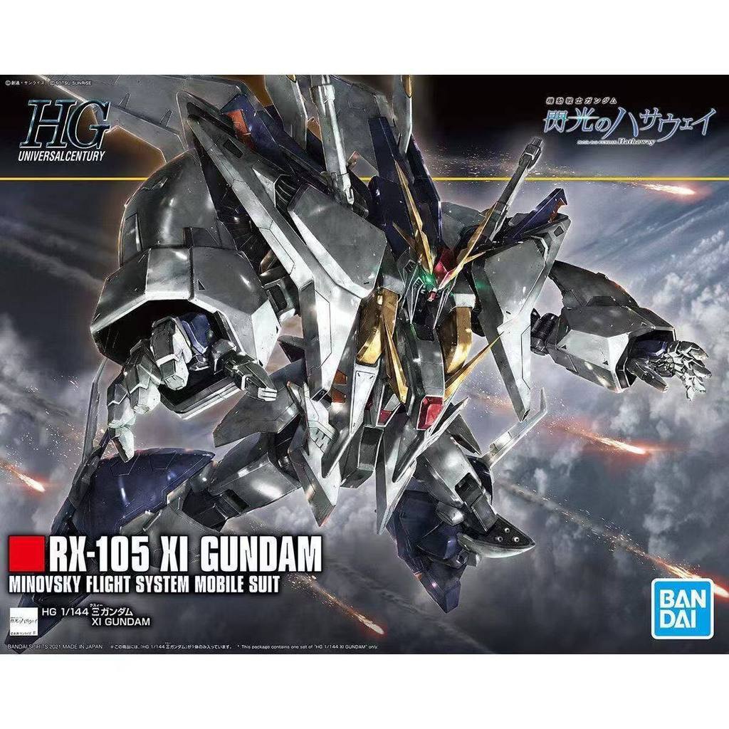 GUNDAM HG HGUC 1/144 RX-105 XI GUNDAM Cosy กระพริบ Hathaway อะนิเมะ Merchandise ของสะสมชุดของขวัญ