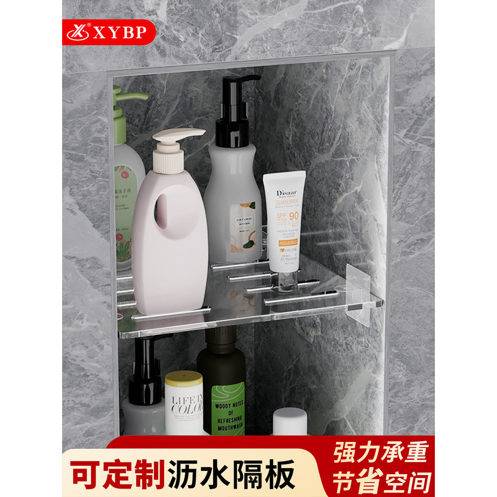 อะคริลิคเจาะฟรีระบายน้ํา Wall Niche Partition Layered Storage ห้องน้ําห้องน้ําชั้นวาง Partition กันน