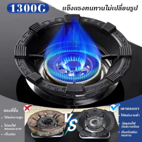 ฝาครอบกันลมเหล็กหล่ออัปเกรด เตาแก๊สเหล็กกันลื่นแบบเปิดแปดช่อง ที่วางหม้อเหล็กหล่อกันลื่น ที่วางหม้อขนาดใหญ่แบบพิเศษ