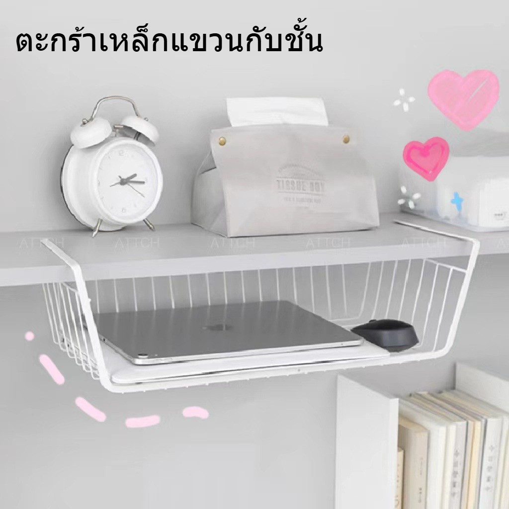 ตะกร้าเก็บของใต้โต๊ะ ตะกร้าแขวน ตะกร้าเก็บของ ความจุขนาดใหญ่ รับน้ําหนักดี ไม่ต้องติดตั้ง ชั้นเก็บของ