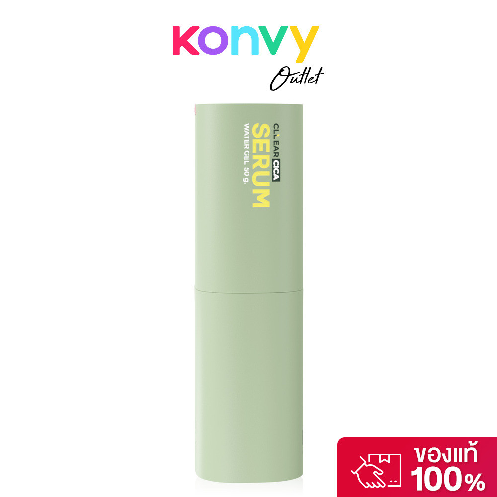 BK Acne Cllear Cica Water Gel Serum 50ml.