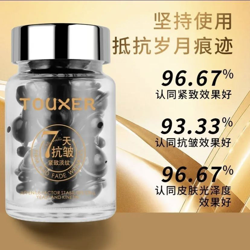 Cytomsia Youth Factor Kinetic Energy อาหารเสริมวิตามิน Stable Cell Collagen Peptide 7 Days-977 (5D C
