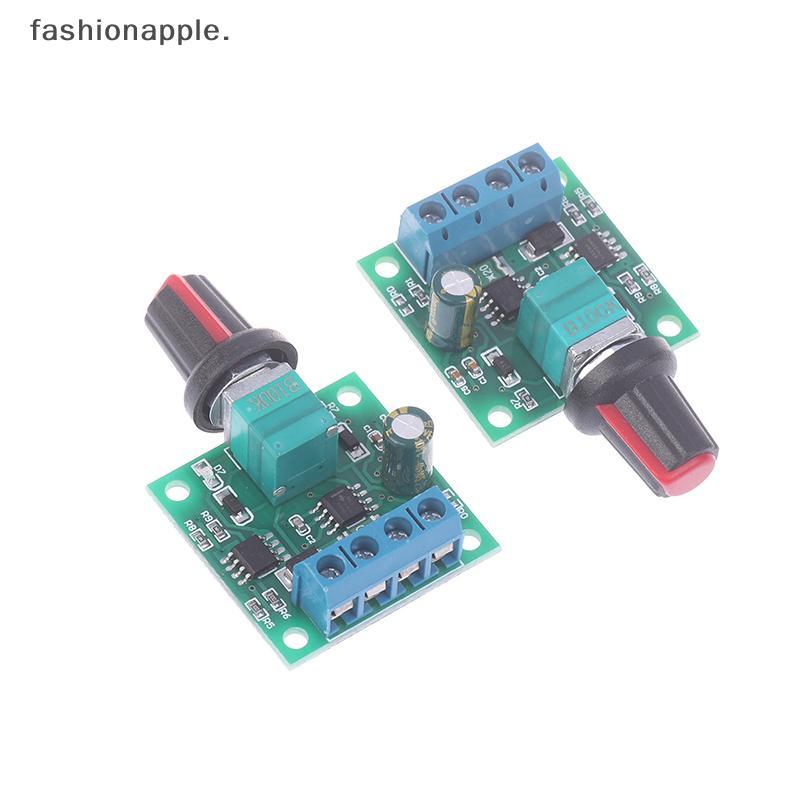Form & Art DC 1.8V-12V 2A 1803BK PWM มอเตอร์ควบคุมความเร็วโมดูลควบคุมแบบปรับได้ FA