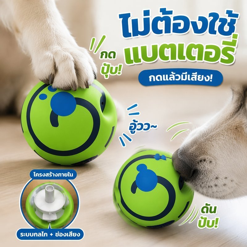 สุนัข Giggle Glow Ball Interactive Chew ของเล่นเล่นเสียง Wobble Wag Squeaky สัตว์เลี้ยงฟิตเนส