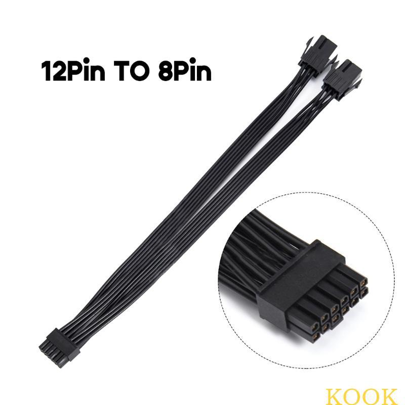 KOOK กราฟิกการ์ดใหม่ Dual 8pin to Small 12Pin Power Adapter Cable 20CM 7 87in