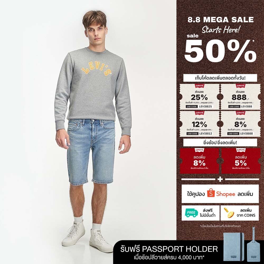 กางเกงยีนส์ขาสั้น Levi's® Men's Standard Jean Shorts