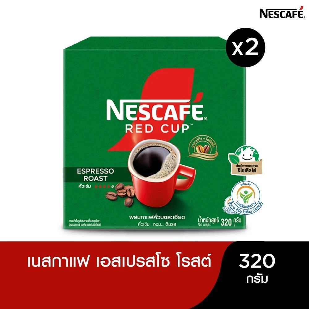 NESCAFÉ Red Cup Espresso Roast Box เนสกาแฟ เรดคัพ เอสเปรสโซ โรสต์ กาแฟสำเร็จรูป แบบกล่อง ขนาด 320 กรัม (แพ็ค 2 กล่อง)