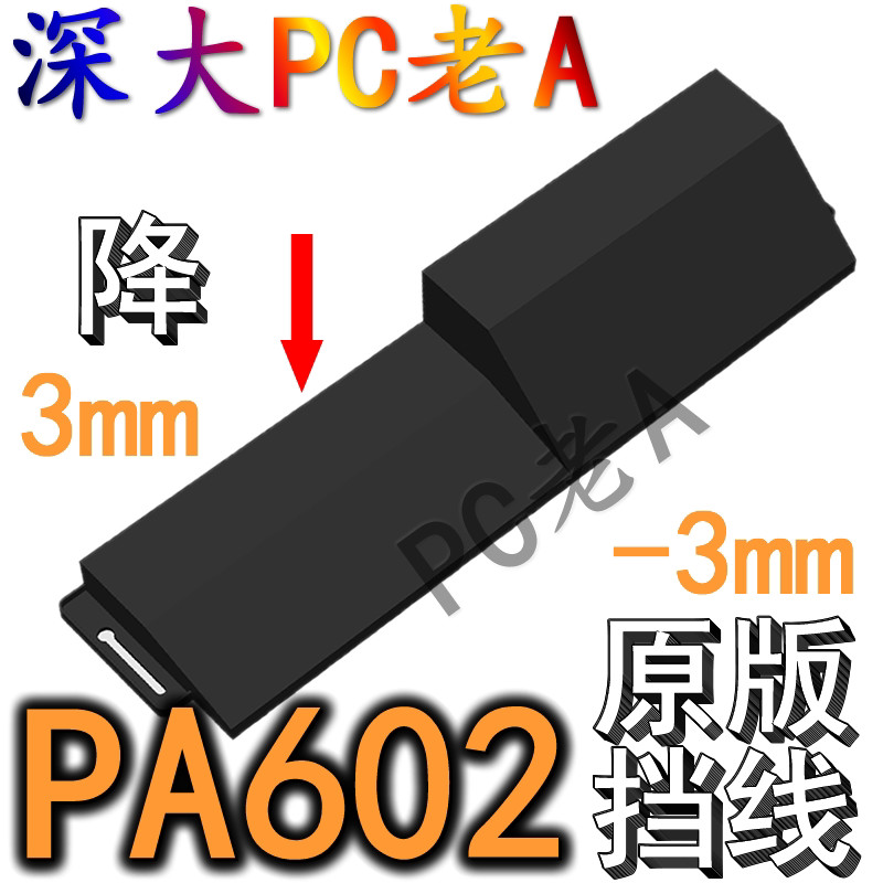 Asus PA602 แชสซีซ่อนสายบอร์ด Ugly Board ProArt อุปกรณ์เสริมที่กําหนดเองใช้งานร่วมกับกราฟิกการ์ดยาว X