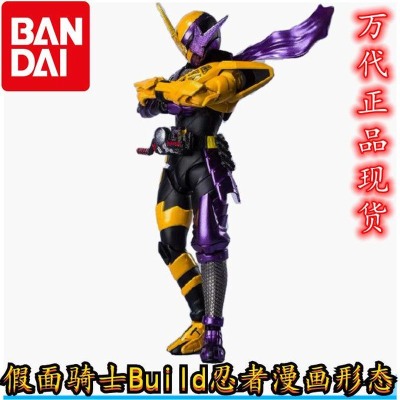 Kamen Rider Chuangqi Ninja Comic Form build Action Figure BCR รูปเวอร์ชั่นญี่ปุ่นรุ่น