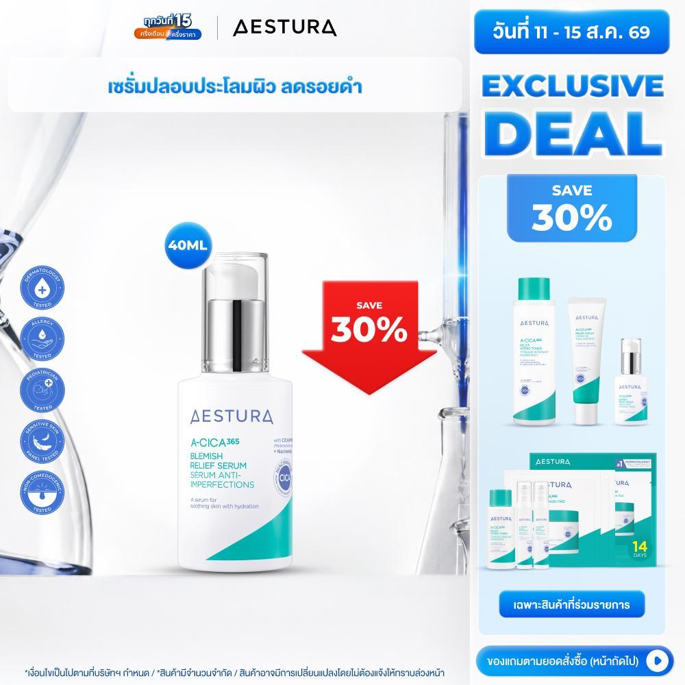 AESTURA A-Cica365 Blemish Relief Serum 40ml เอ-ซิก้า365 เบลมมิช* รีลีฟ เซรั่ม ผลิตภัณฑ์บำรุงผิวหน้า