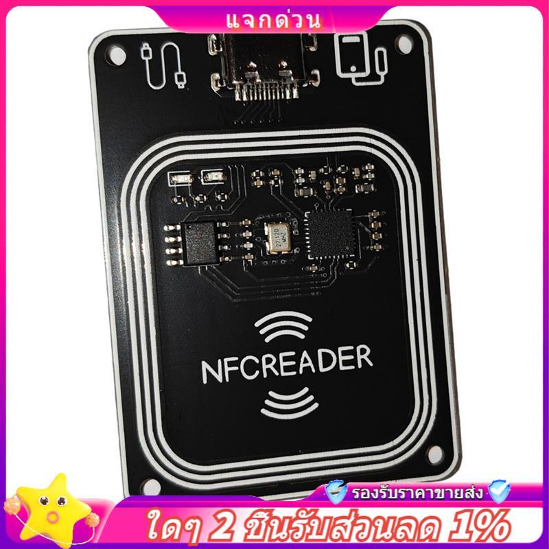 ในสต็อก-13.56Mhz PN532 PCR532 RFID UID UID GEN2 IC Card Reader Wirter Module Type C พร้อมซอฟต์แวร์