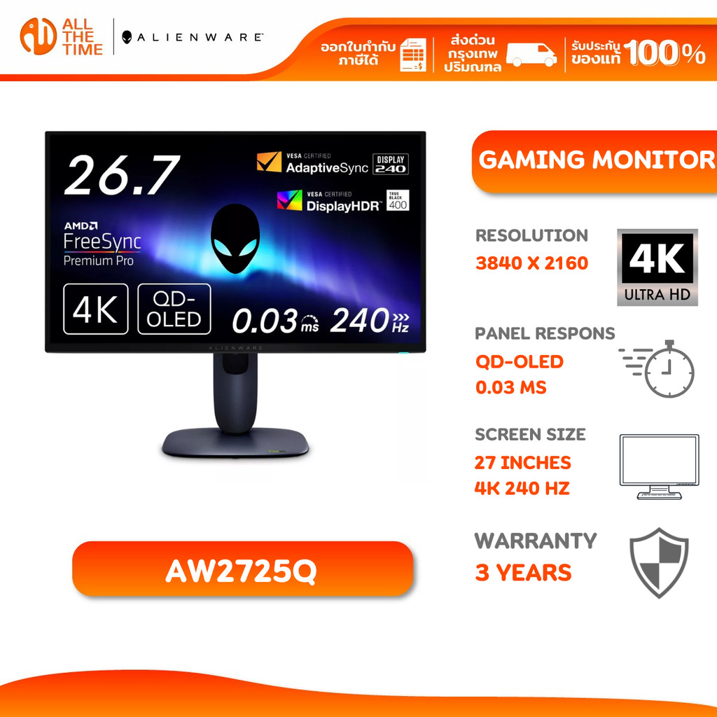 Dell Monitor Alienware 27" 4K QD-OLED Gaming AW2725Q 4K/OLED/240Hz NVIDIA G-SYNC จอคอมพิวเตอร์ 4K