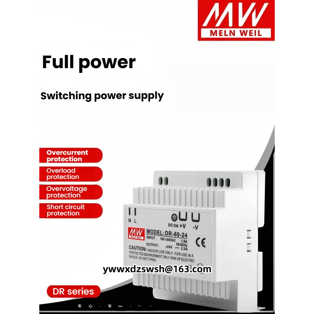MELN WELL ประเภทรางสวิทช์ติดตั้ง DR-60W-24V2.5A 15W/30W/45W 5V3A 12V5A