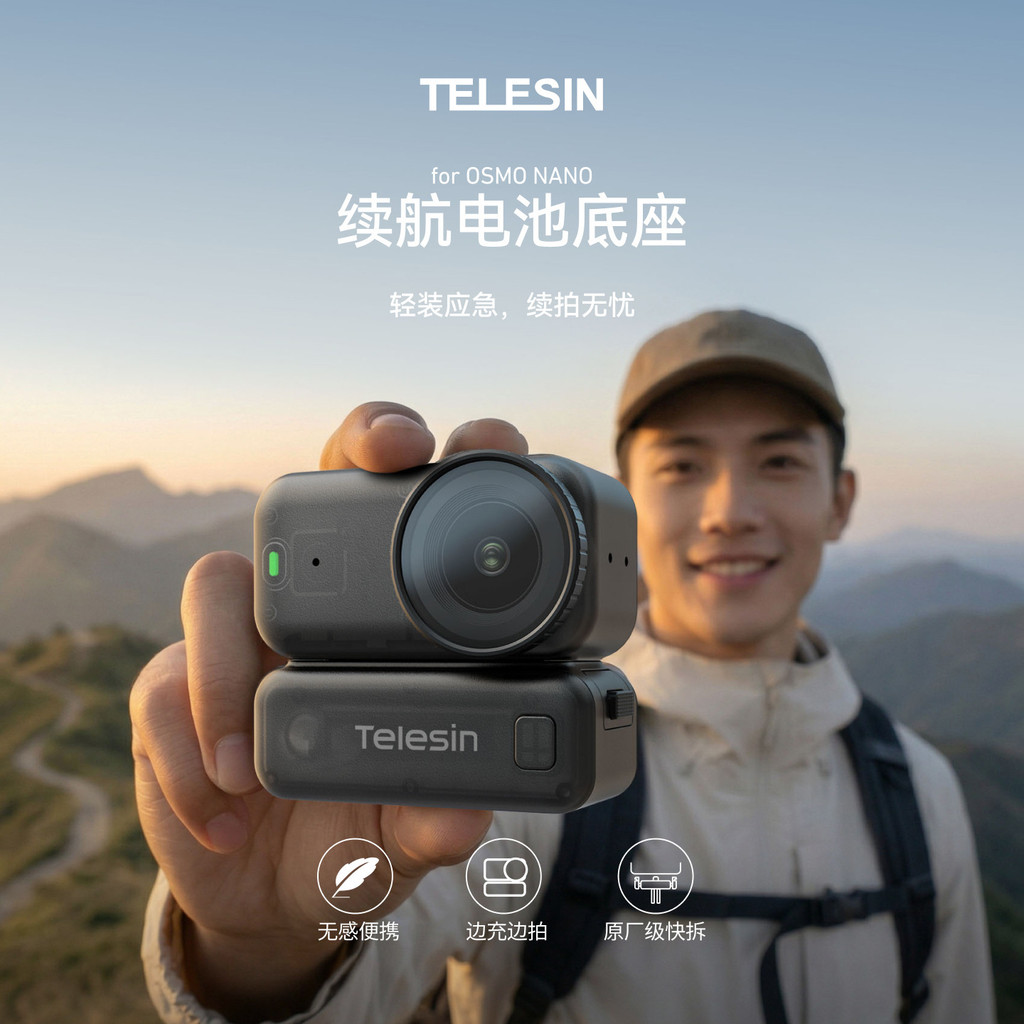 Taixun Nano Battery Life Base ปรับให้เข้ากับ DJI NANO Quick Release Expansion Battery Life ฐานแม่เหล็กฐานชาร์จอุปกรณ์เสริม