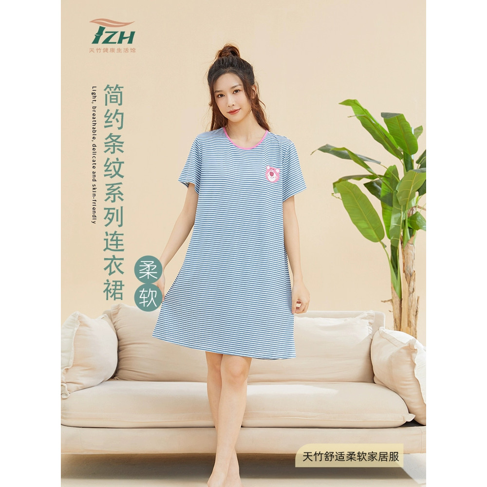 TZH Tianzhu ยี่ห้อสุภาพสตรี Homewear กระโปรงลําลองชุดนอนเรียบง่ายลายสีฟ้า Soft Light