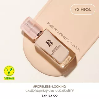 BANILA CO Covericious Power Fit Foundation 30ml. โคเวอริเชียส พาวเวอร์ ฟิท ฟาวเดชั่น 30มล.