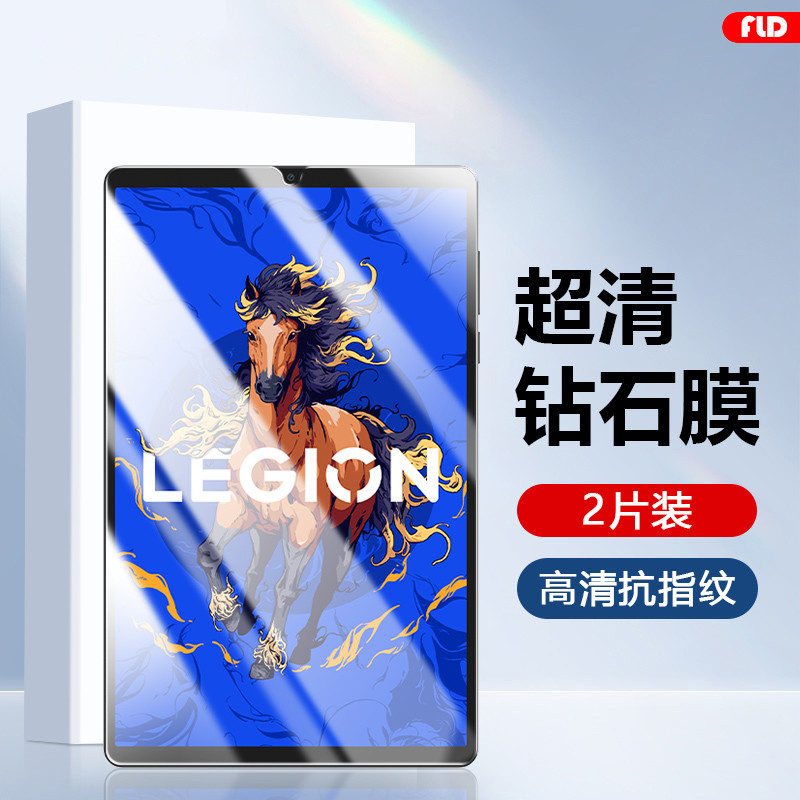 Fred เหมาะสําหรับ Lenovo Saviour y700 ฟิล์มนิรภัย 8.8 นิ้วสไตล์ใหม่แบน Lenovo Y700 ฟิล์ม HD Y700 3/4