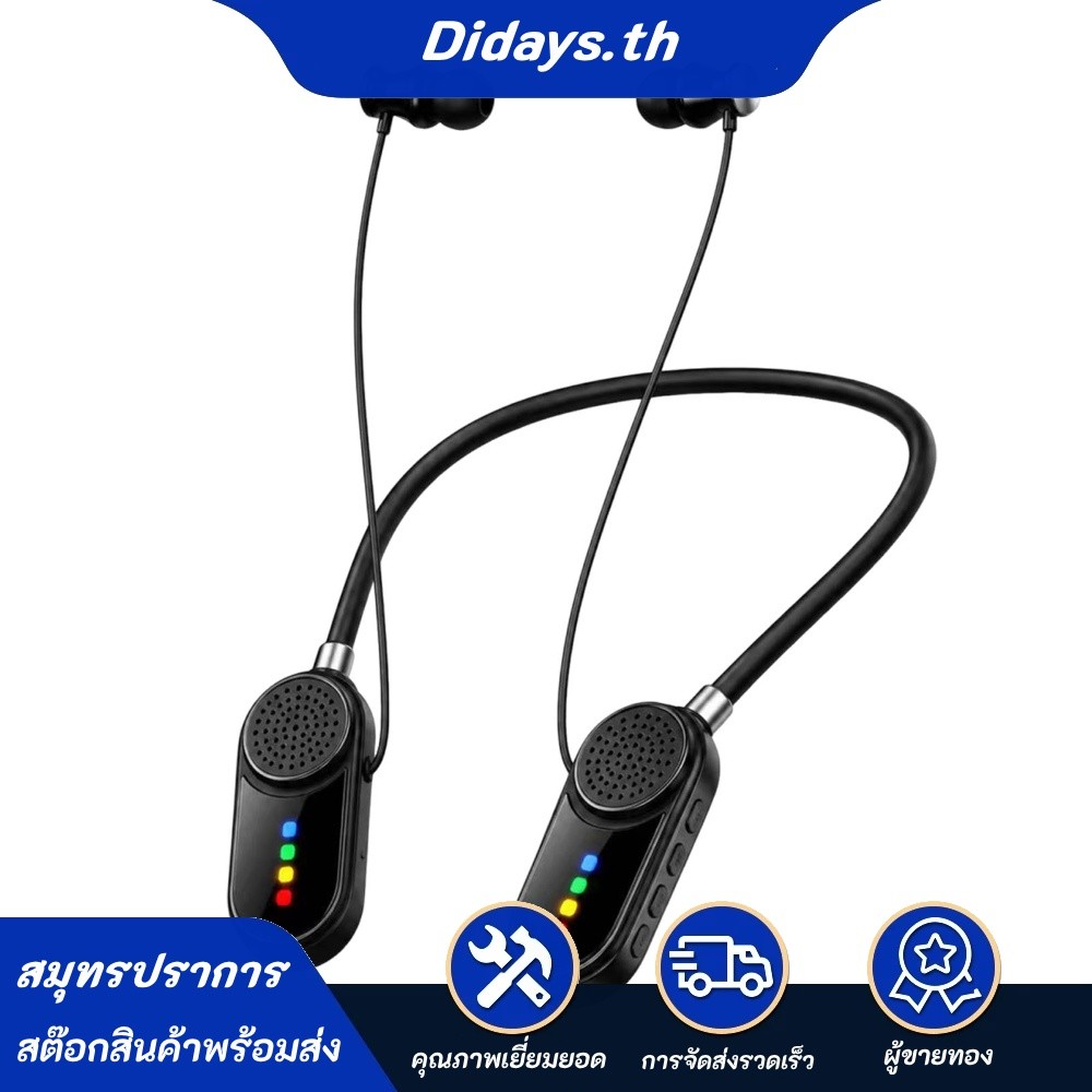 กีฬา 2-in-1 หูฟังแบบคล้องคอ Bluetooth-เข้ากันได้กับ 6.0 ลําโพงกลางแจ้ง RGB 300mAh