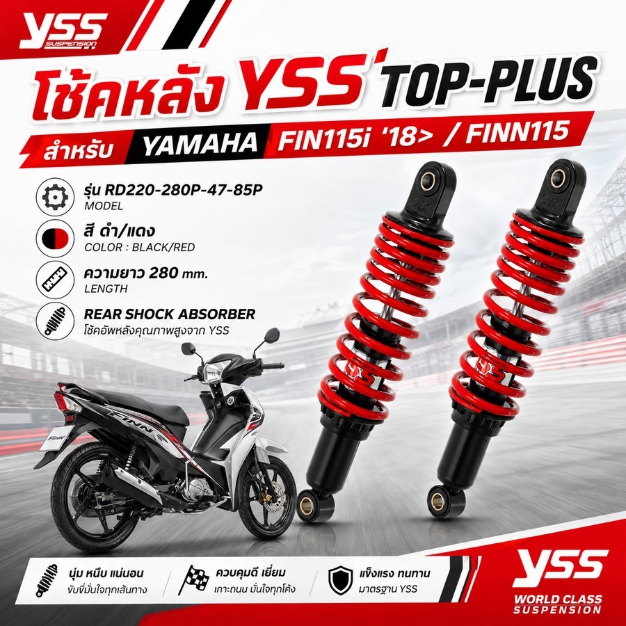 โช้คหลัง YSS TOP-PLUS YAMAHA FIN115i'18> FINN115 '18-23-onขึ้นไป ฟินน์115 ดำ/แดง  RD220-280P-47-85P