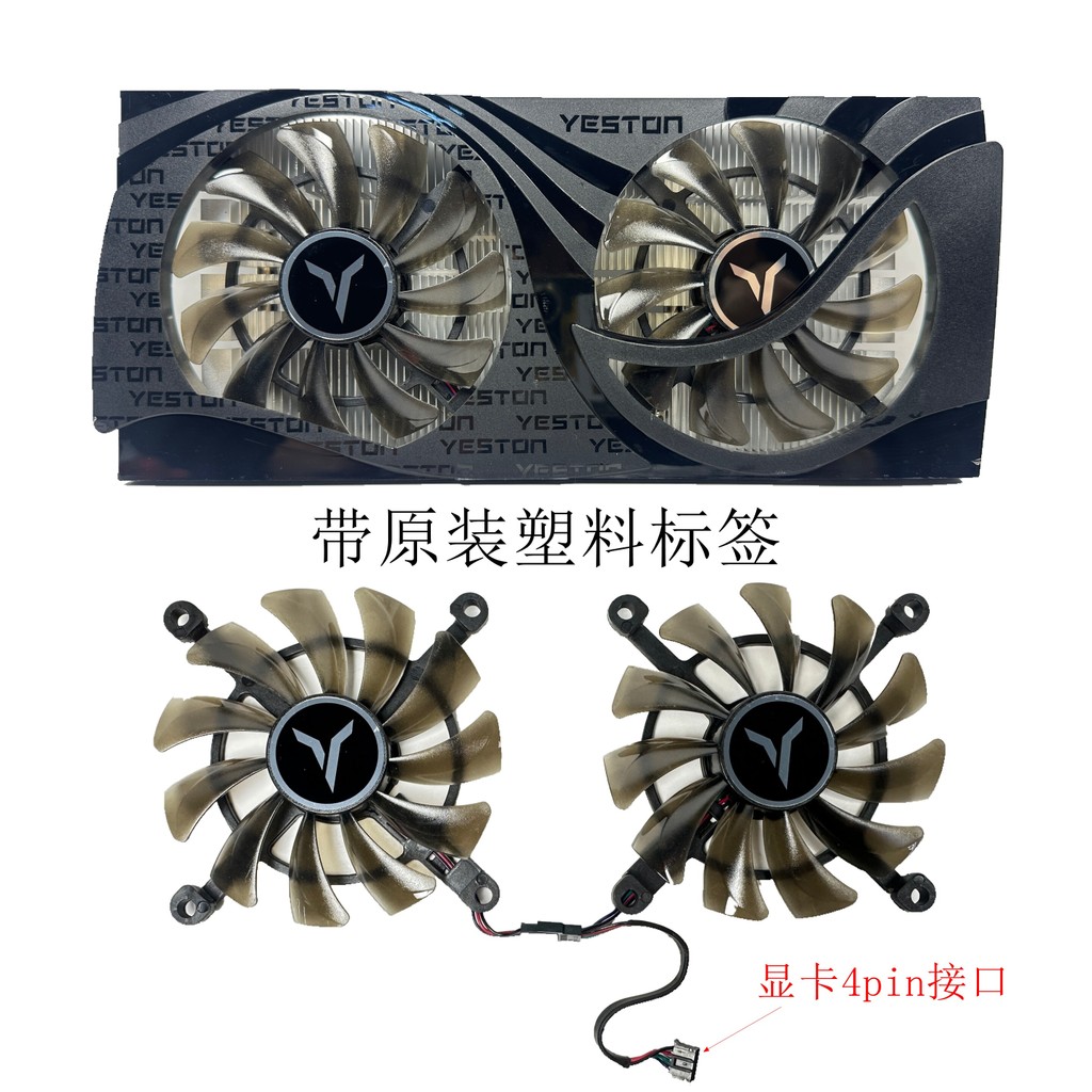 พร้อมสต็อก [พัดลมระบายความร้อน] YESTON Yingtong RTX4060 God of Earth กราฟิกการ์ดรูหม้อน้ําระยะทาง พั