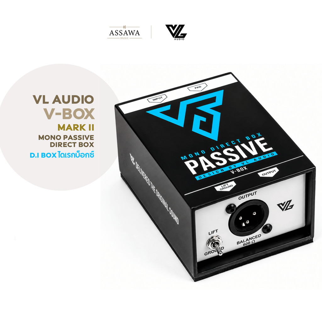 VL Audio Vbox Mono PASSIVE MK-II อุปกรณ์ป้องกันไฟย้อน แปลงBalance to Unbalance V-Box DI Box ดีไอบ๊อก