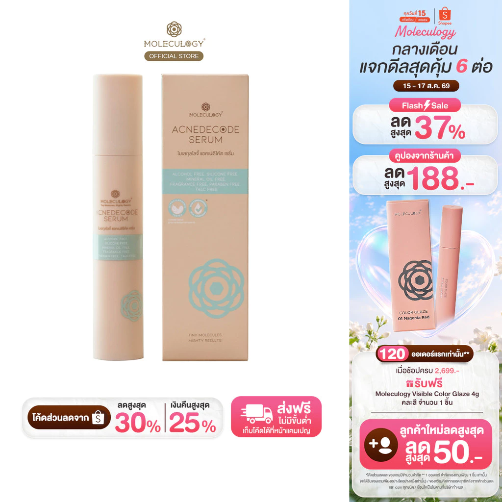 Moleculogy AcneDecode Serum (50ml)