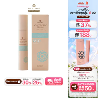 Moleculogy AcneDecode Serum (50ml)