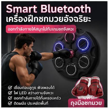 เพลงเครื่องชกมวยติดผนังมวยตอบสนองผนังเป้าหมายสําหรับโฮมออฟฟิศยิม